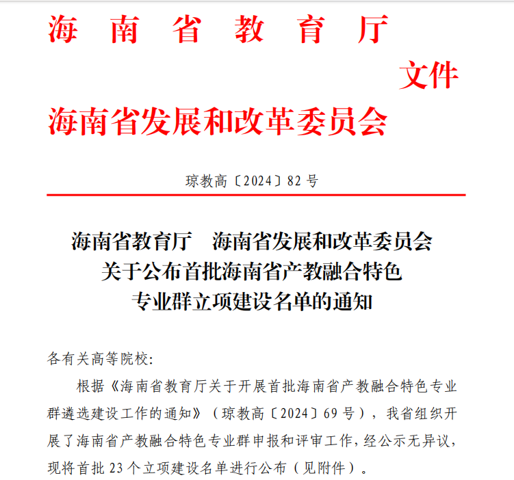 微信图片_20240825091852.png