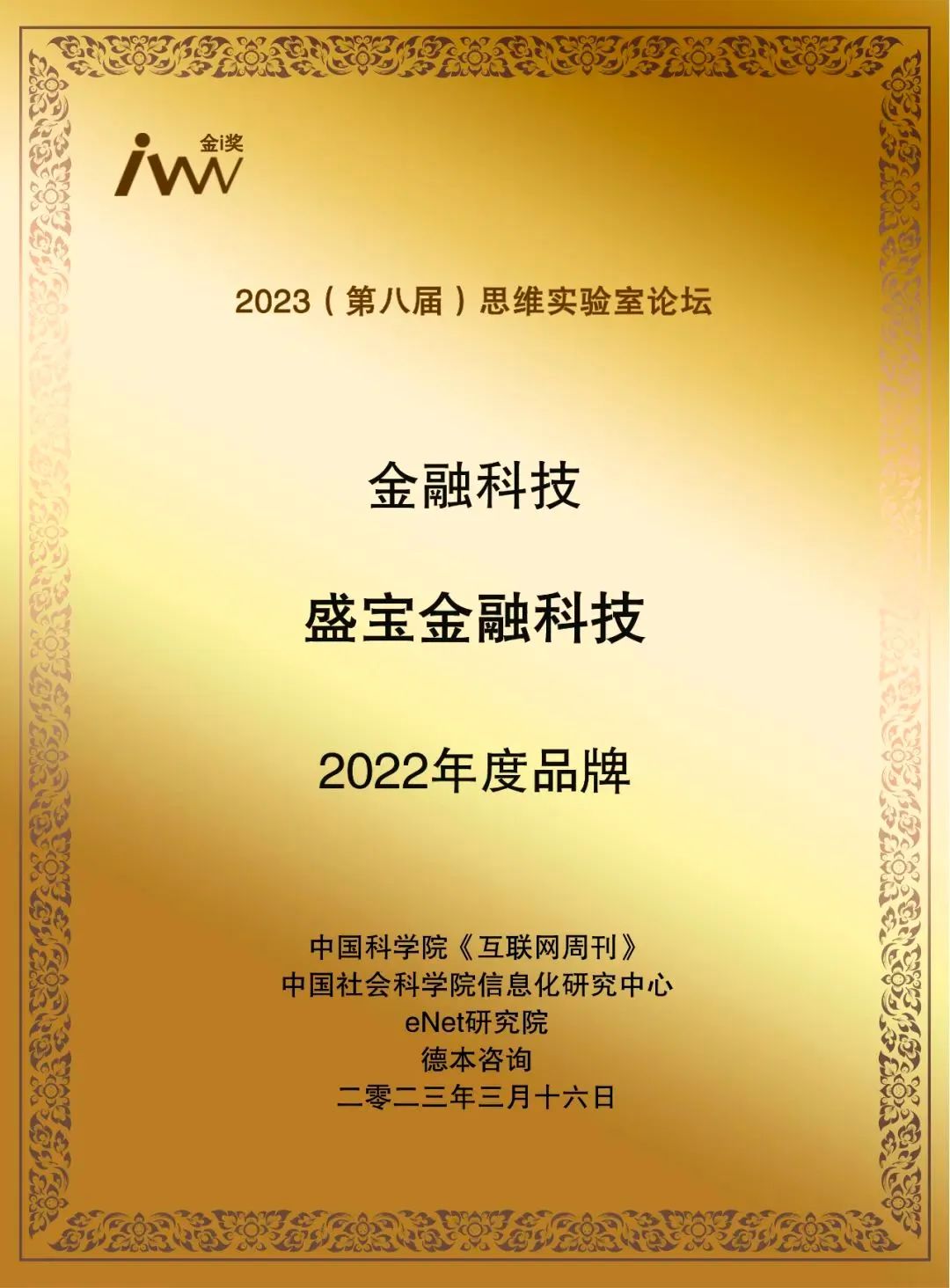 微信图片_20230320112019.jpg