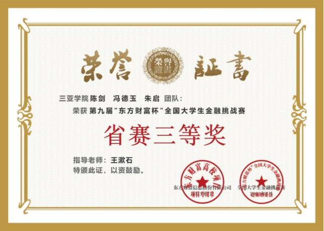 微信图片_20240126160757.png