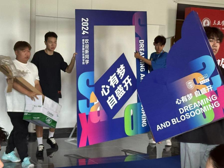 微信图片_20240831210321.png
