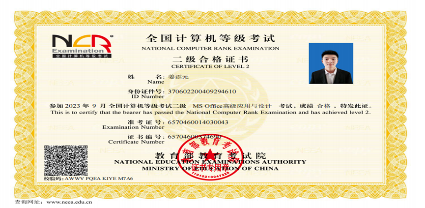 微信图片_20240126155721.png