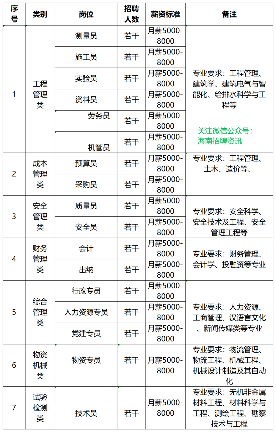 微信图片_20231104011824.png
