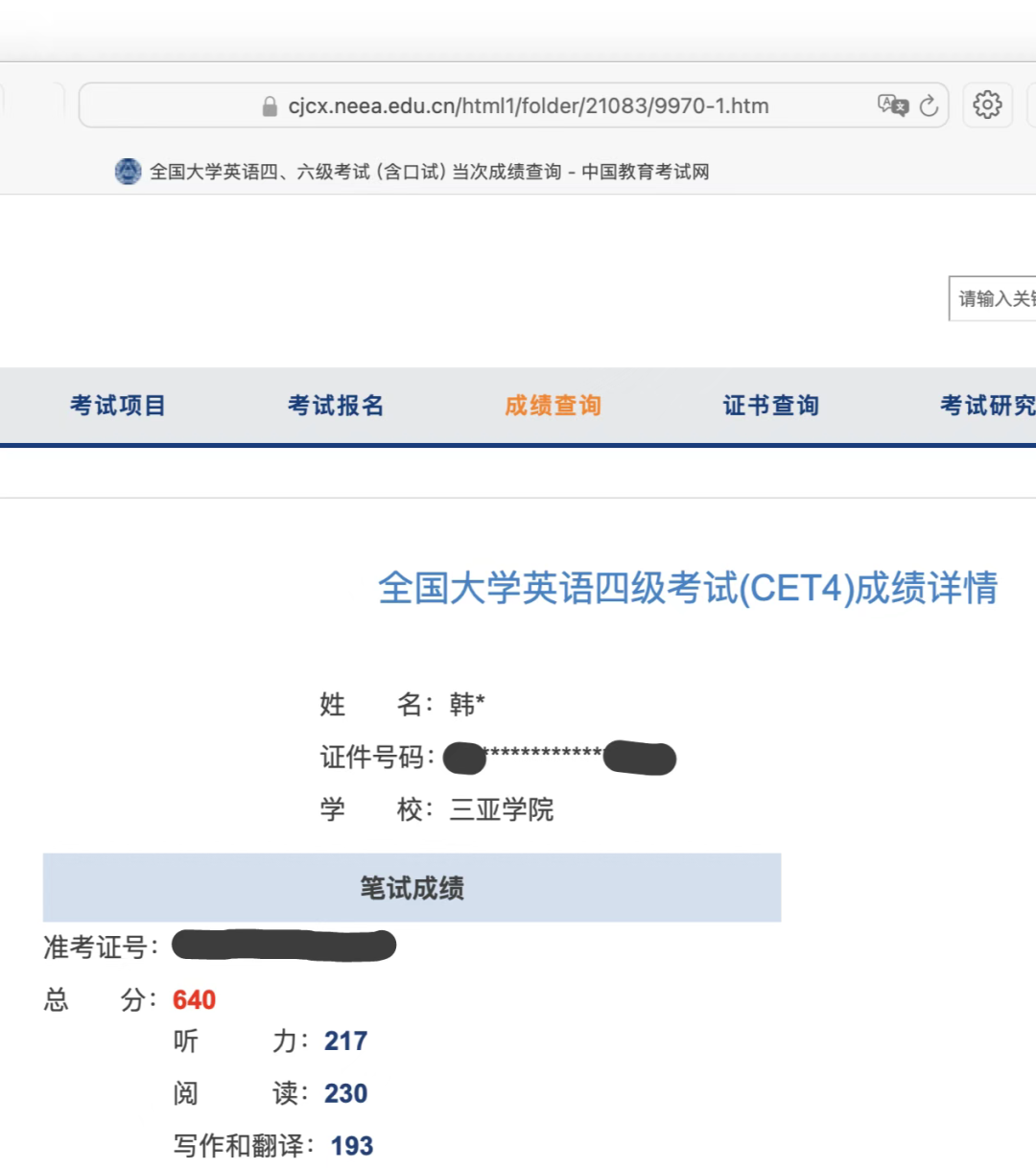 微信图片_20240913222318.png