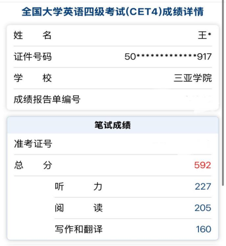 微信图片_20240913222500.png
