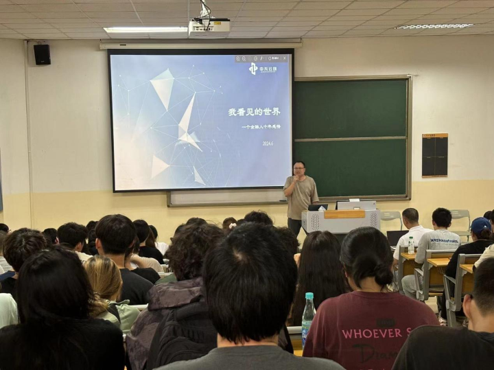 微信图片_20240623013122.png