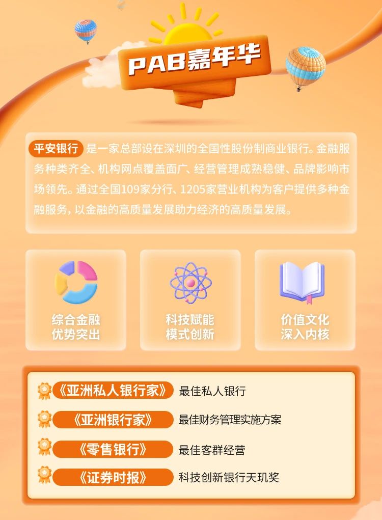 微信图片_20240313210722.jpg
