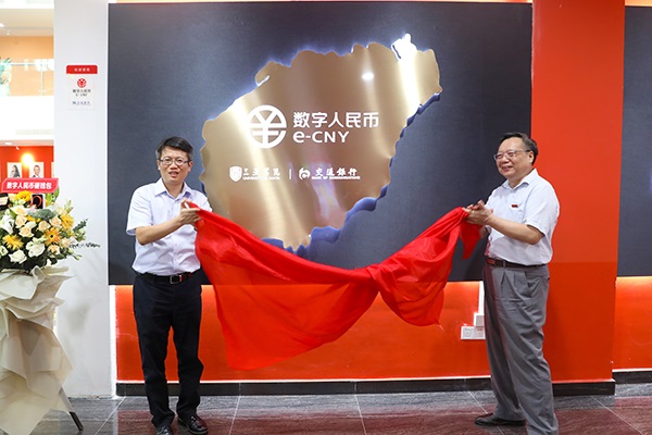 yl34511线路中心副董事长朱沁夫与交通银行海南省分行行长肖霆为“yl34511线路中心―交通银行数字人民币示范中心”揭�?.jpg